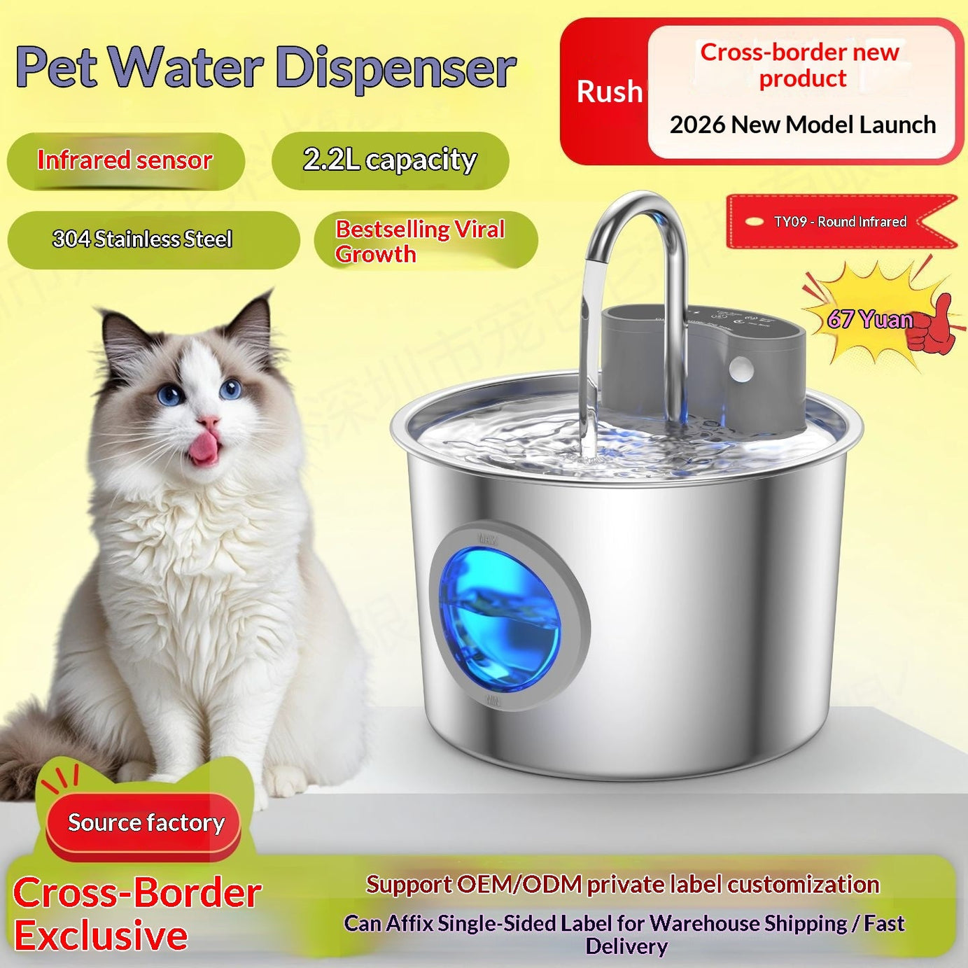 Pet Water Fountain Stainless Steel Dispenser
