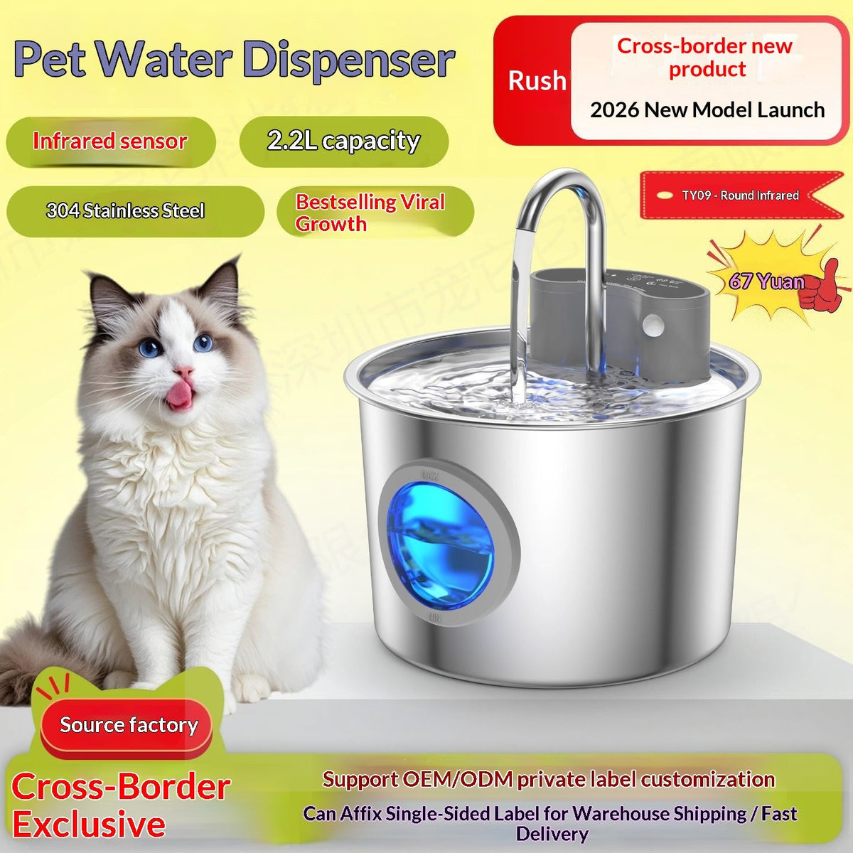 Pet Water Fountain Stainless Steel Dispenser