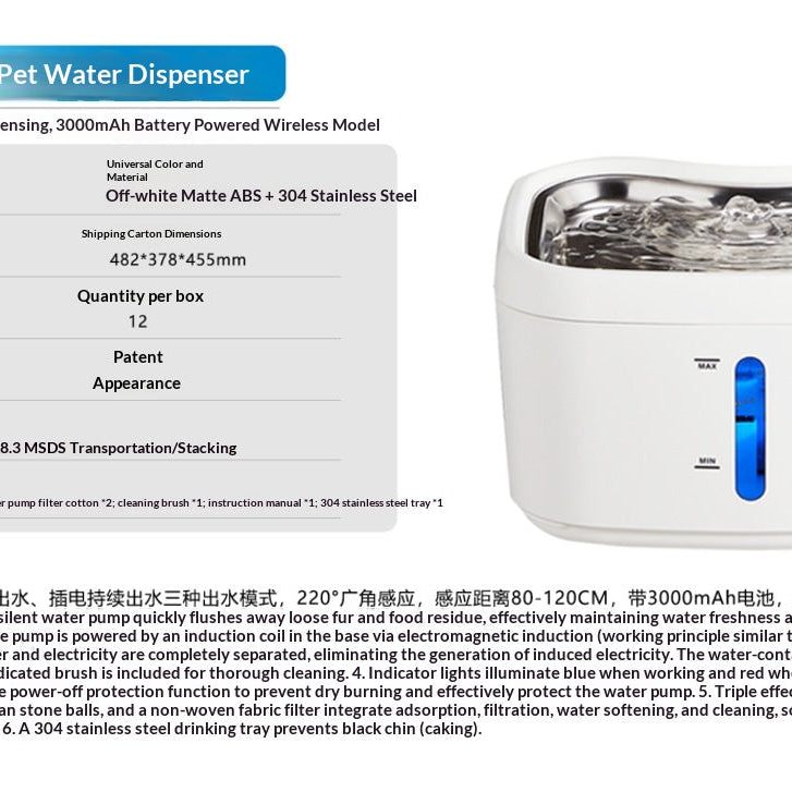 Smart Cat Water Fountain With Automatic Sensor And Wireless Power