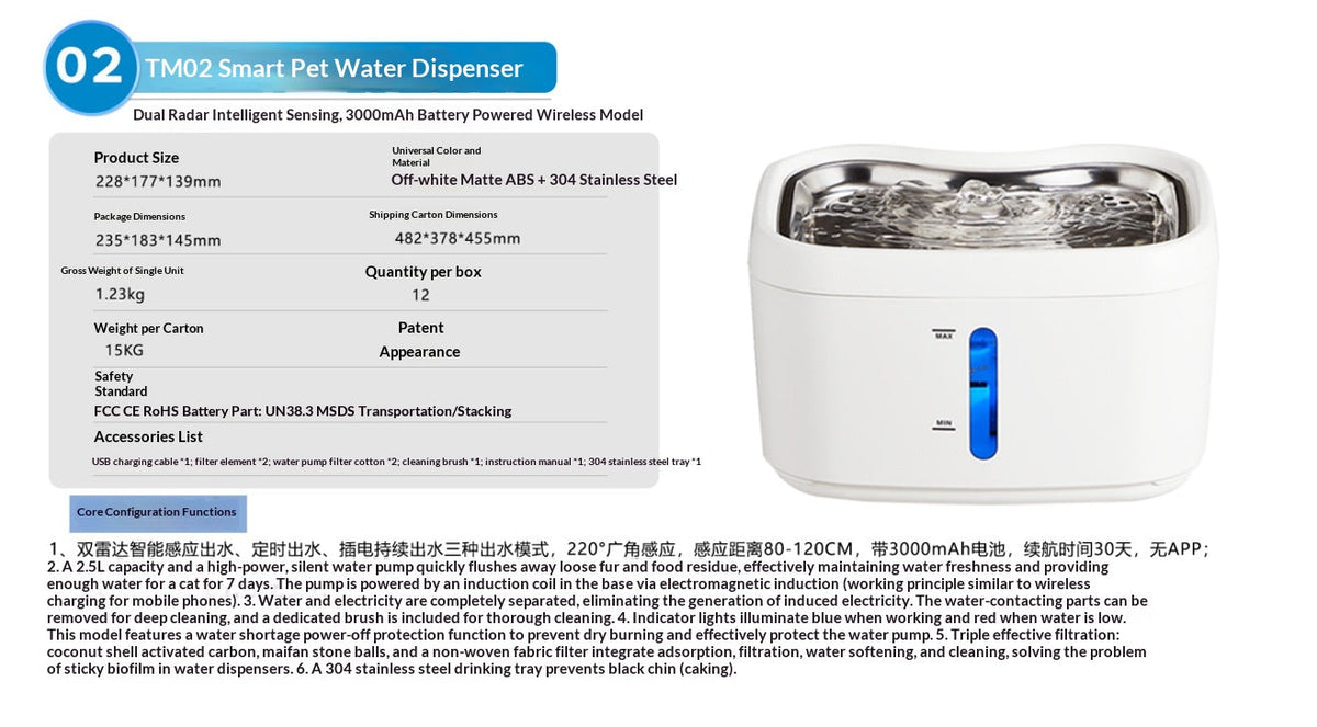 Smart Cat Water Fountain With Automatic Sensor And Wireless Power