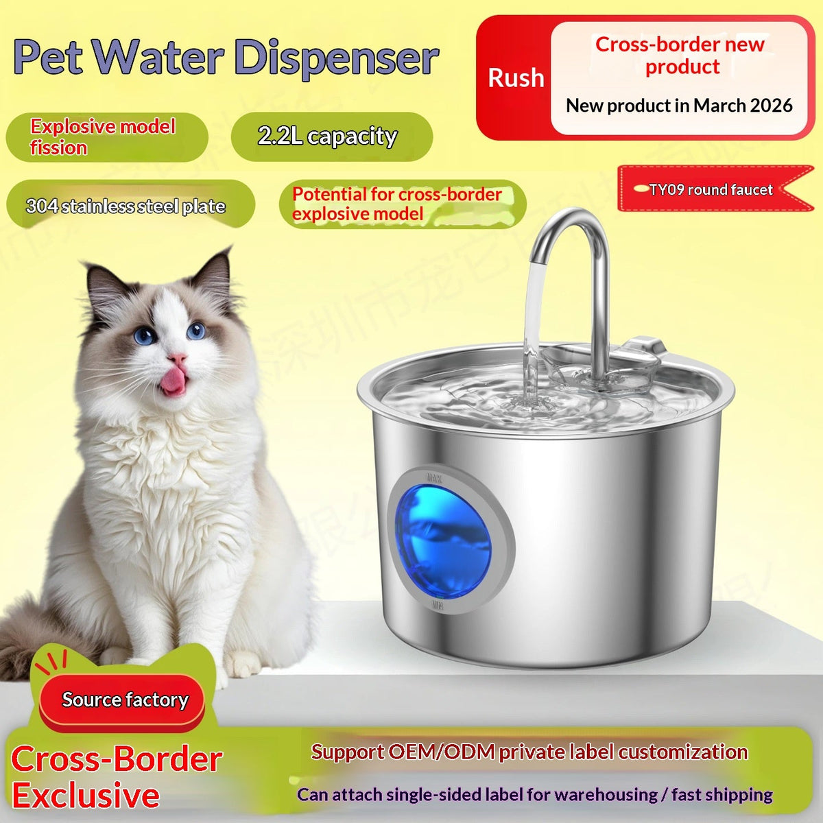 Pet Water Fountain Stainless Steel Dispenser