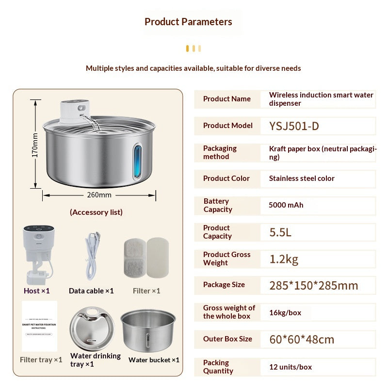 304 Stainless Steel Wireless Plug-free Pet Water Fountain